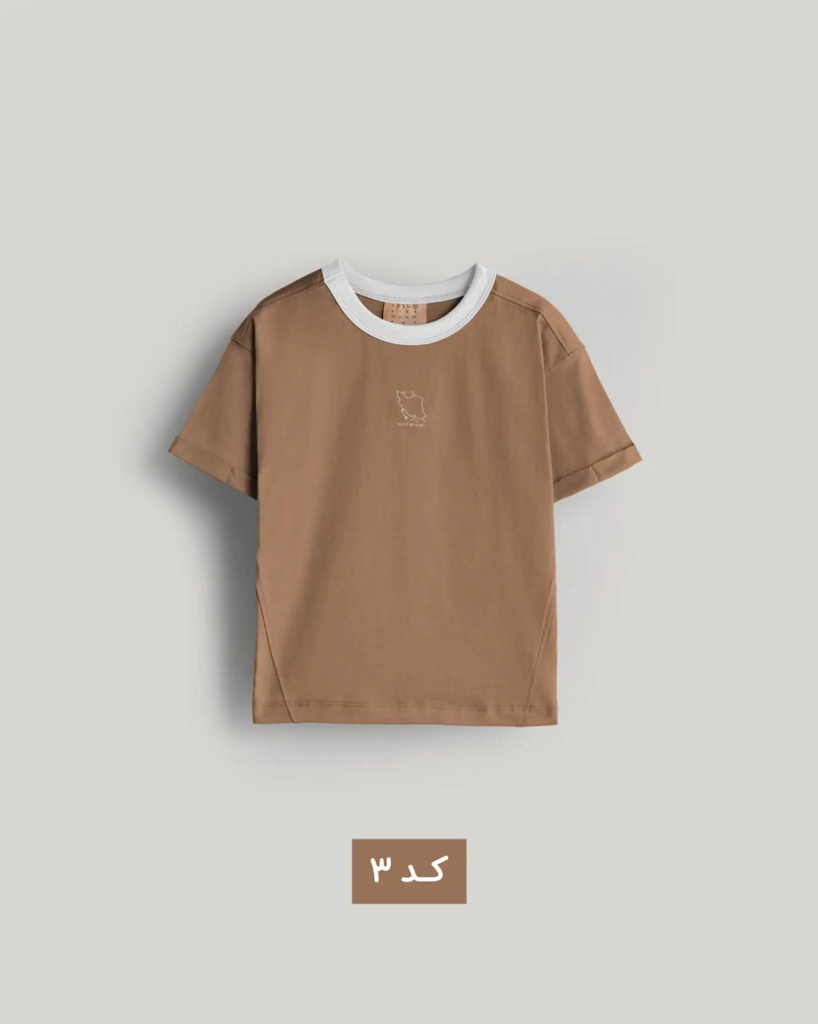 تیشرت ایران AKU